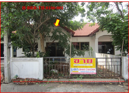 ขายทาวน์เฮ้าส์ ราคาถูกเพียง 525,000 บาท ในอำเภอนางรอง