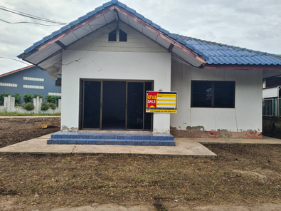 ขายบ้านเดี่ยว ราคาถูกเพียง 899,000 บาท ในอำเภอเมืองอุดรธานี