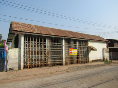 ขายบ้านเดี่ยว ราคาถูกเพียง 747,000 บาท ในอำเภอเมืองอุดรธานี