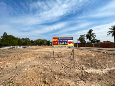 ขายที่ดินเปล่า 2ไร่ 3งาน 62ตารางวา ราคา 10.37 ล้านบาท ในอำเภอเมืองอุดรธานี ตำบลหมากแข้ง หนองหิน-บ้านช้าง-หนองใหญ่ nJ47FSkf