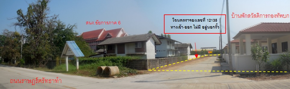 ขายที่ดินเปล่า 89.5ตารางวา ราคาถูกเพียง 0 บาท ในอำเภอเมืองพิษณุโลก ตำบลหัวรอ เต็งหนาม gWLSQPgT