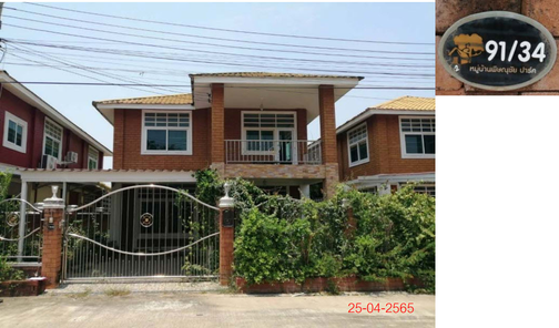 ขายบ้านเดี่ยว ราคา 3.4 ล้านบาท ในอำเภอเมืองพิษณุโลก