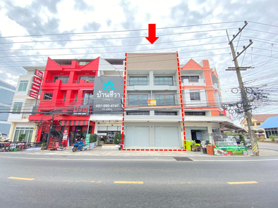 ขายอาคารพาณิชย์ ในอำเภอเมืองอุบลราชธานี
