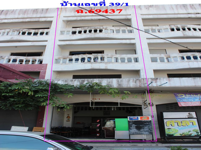 ขายอาคารพาณิชย์ ราคา 2.31 ล้านบาท ในอำเภอเมืองอุบลราชธานี