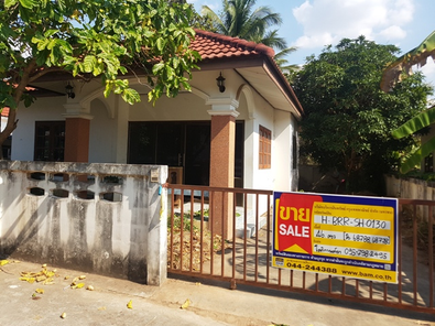 ขายบ้านเดี่ยว ราคา 1.07 ล้านบาท ในอำเภอนางรอง