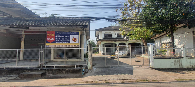 ขายบ้านเดี่ยว ราคา 11.33 ล้านบาท ในอำเภอเมืองอุดรธานี