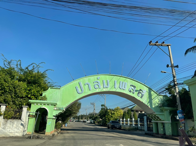 ขายบ้านเดี่ยว ราคา 3.69 ล้านบาท ในอำเภอเมืองพิษณุโลก