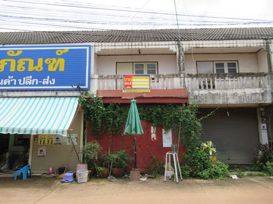 ขายบ้านเดี่ยว ราคาถูกเพียง 788,000 บาท ในอำเภอวังสามหมอ