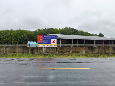 ขายโรงงาน 5ไร่ 35ตารางวา ราคา 9.4 ล้านบาท ในอำเภอสังขะ ตำบลขอนแตก ขอนแตก สังขะ MRC81Bll