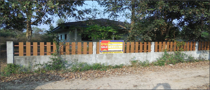 ขายบ้านเดี่ยว ราคา 1.45 ล้านบาท ในอำเภอเมืองขอนแก่น