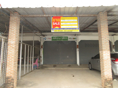 ขายอาคารพาณิชย์ ราคาถูกเพียง 998,000 บาท ในอำเภอสังขะ