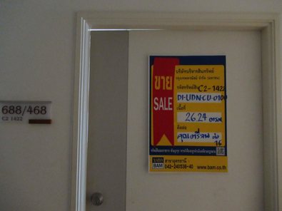 ขายคอนโด ราคา 1.68 ล้านบาท ในอำเภอเมืองอุดรธานี