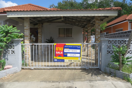 ขายบ้านเดี่ยว ราคา 2 ล้านบาท ในอำเภอบางละมุง