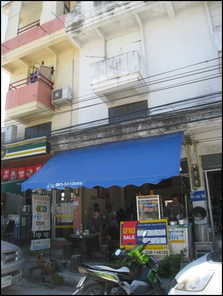 ขายอาคารพาณิชย์ ราคา 5.36 ล้านบาท ในอำเภอบางละมุง