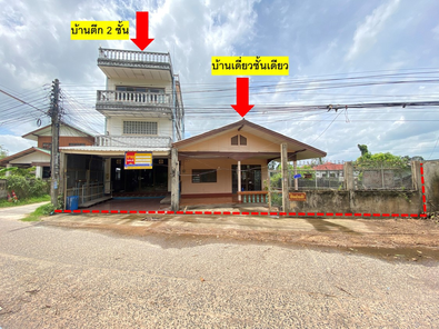 ขายบ้านเดี่ยว ราคา 3.86 ล้านบาท ในอำเภอเมืองอุบลราชธานี