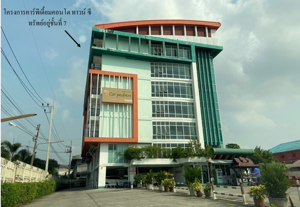 ขายคอนโด ราคา 1.14 ล้านบาท ในอำเภอเมืองระยอง