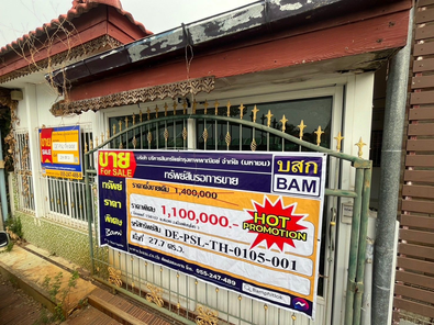 ขายทาวน์เฮ้าส์ ราคา 1.36 ล้านบาท ในอำเภอเมืองพิษณุโลก