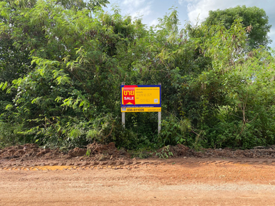 ขายที่ดินเปล่า 1งาน 20ตารางวา ราคาถูกเพียง 882,000 บาท ในอำเภอเมืองระยอง ตำบลห้วยโป่ง โรบินสันบ้านฉาง-ห้วยโป่ง IYjE4EUX