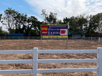 ขายที่ดินเปล่า 3งาน 51ตารางวา ราคา 3.13 ล้านบาท ในอำเภอเมืองอุดรธานี ตำบลหมากแข้ง หนองหิน-บ้านช้าง-หนองใหญ่ hOHob1fp