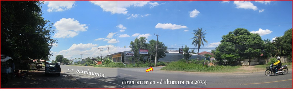 ขายทาวน์เฮ้าส์ ราคาถูกเพียง 420,000 บาท ในอำเภอนางรอง