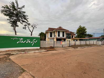 ขายบ้านเดี่ยว ราคา 4.87 ล้านบาท ในอำเภอเมืองอุดรธานี