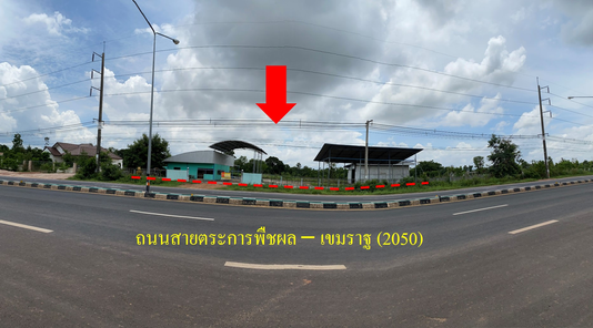 ขายอาคารสำนักงาน ราคา 6.02 ล้านบาท ในอำเภอตระการพืชผล