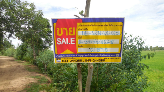 ขายที่ดินเปล่า 10ไร่ 3งาน 53ตารางวา ราคา 2.29 ล้านบาท ในอำเภอชุมพลบุรี ตำบลไพรขลา ไพรขลา ชุมพลบุรี B3SroHdv