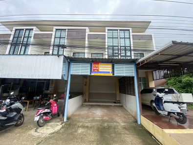 ขายอาคารพาณิชย์ ราคา 3.67 ล้านบาท ในอำเภอวารินชำราบ