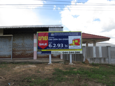 ขายบ้านเดี่ยว ราคา 19.11 ล้านบาท ในอำเภอชุมพลบุรี