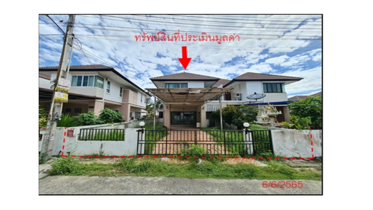 ขายบ้านแฝด 54ตารางวา ราคา 3.0 ล้านบาท ในอำเภอศรีราชา ตำบลสุรศักดิ์