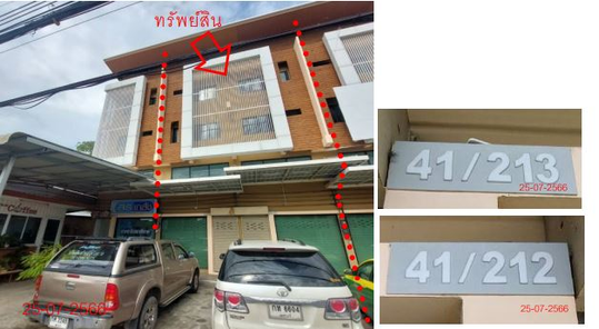 ขายอาคารพาณิชย์ 47.8ตารางวา ราคา 17.6 ล้านบาท ในอำเภอหัวหิน ตำบลหัวหิน