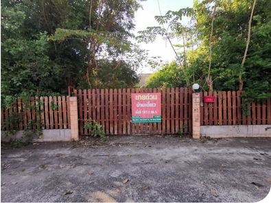 ขายบ้านเดี่ยว 1 ชั้น ในโครงการเดอะริช บ้านเลื่อม ราคา 2.80 ล้านบาท ในอำเภอเมืองอุดรธานี