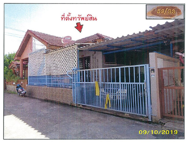 ขายบ้านแฝด 31.2ตารางวา ราคาถูกเพียง 840,000 บาท ในอำเภอเมืองระยอง ตำบลเชิงเนิน