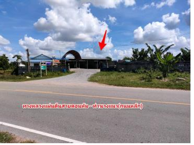 ขายที่ดินพร้อมสิ่งปลูกสร้าง 5ไร่ 3งาน 80.3ตารางวา ราคา 6.1 ล้านบาท ในอำเภอแวงน้อย ตำบลท่านางแนว ท่านางแนว แวงน้อย Ci1TkTP3