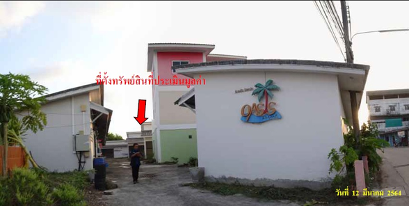 ขายโรงแรม 2ไร่ 36.8ตารางวา ราคา 15.8 ล้านบาท ในอำเภอเมืองระยอง ตำบลเชิงเนิน สตาร์-จันทอุดม-มัธยมตากสินฯ Y5VxufuQ