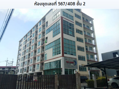 ขายคอนโดมิเนียม 567/408 เดอะกั๊มคอนโดมิเนียม K ราคา 1.3 ล้านบาท ในอำเภอเมืองชลบุรี ตำบลคลองตำหรุ