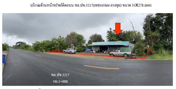 ขายบ้านเดี่ยว ราคา 9.56 ล้านบาท ในอำเภอกุยบุรี