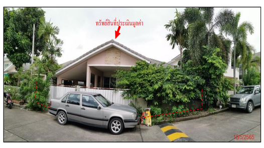 ขายบ้านเดี่ยว ราคา ราคา 2.0 ล้านบาท ในอำเภอศรีราชา