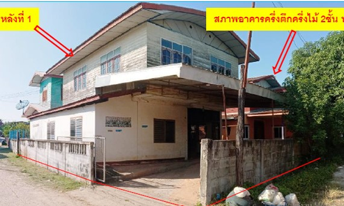 ขายที่ดินพร้อมสิ่งปลูกสร้าง 91ตารางวา ราคาถูกเพียง 535,000 บาท ในอำเภอเมืองอุดรธานี ตำบลนิคมสงเคราะห์ บิ๊กซีนาดี-ทางออกหนองบัวลำภู k9W4DRyz