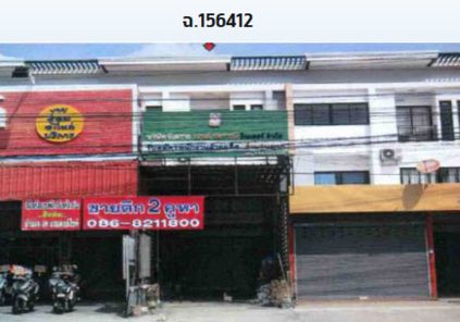 ขายอาคารพาณิชย์ 26.4ตารางวา ราคา 3.3 ล้านบาท ในอำเภอศรีราชา ตำบลบ่อวิน