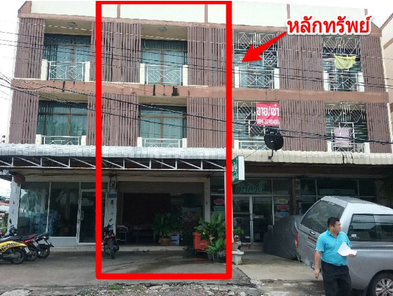 ขายตึกแถว 23.1ตารางวา ราคา 2.5 ล้านบาท ในอำเภอเมืองขอนแก่น ตำบลในเมือง ถนนกลางเมือง - บึงแก่นนคร - โนนทัน oP6WOTze