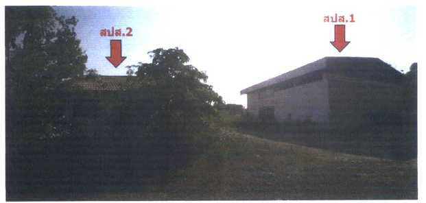 ขายที่ดินพร้อมสิ่งปลูกสร้าง 2ไร่ 90ตารางวา ราคา 1.5 ล้านบาท ในอำเภออุบลรัตน์ ตำบลบ้านดง บ้านดง อุบลรัตน์ ywEMFjDd