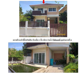 ขายบ้านเดี่ยว ราคา 4.0 ล้านบาท ในอำเภอหัวหิน