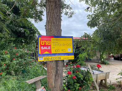 ขายบ้านเดี่ยว ราคา 1.23 ล้านบาท ในอำเภอปราณบุรี