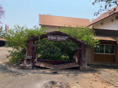 ขายที่ดินพร้อมสิ่งปลูกสร้าง 23ไร่ 1งาน 70ตารางวา ราคา 100.2 ล้านบาท ในอำเภอชุมแพ ตำบลหนองไผ่ หนองไผ่ ชุมแพ X5KN9vqZ